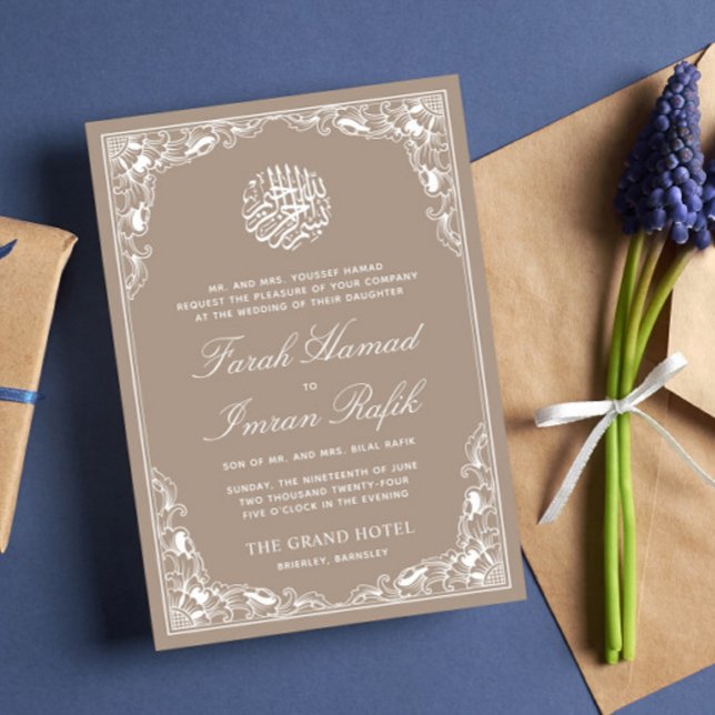 Cream Beige Floral Frame Islamic Muslim Wedding Invitation (Creator Uploaded)