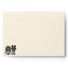 Cream Black & Gold Vintage Skeleton Wedding