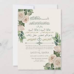 Cream Floral Arabic and English Muslim Wedding Invitation