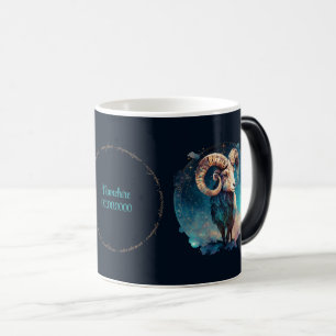 Create Your Own Celestial Aries Zodiac Magic Mug
