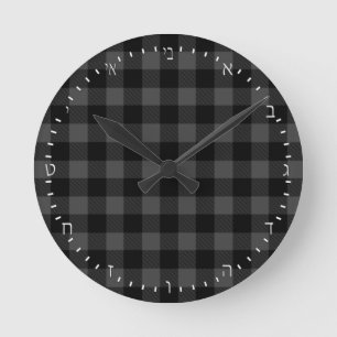 Create Your Own grey buffalo plaid Hebrew Clock
