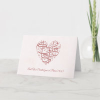 Created in Pairs Script Muslim Wedding Greeting