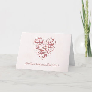 Created in Pairs Script Muslim Wedding Greeting Card