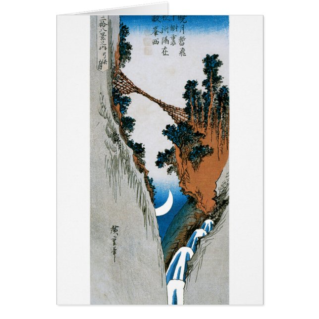 Crescent Moon, Bridge, and Waterfall. Japan. (Front)