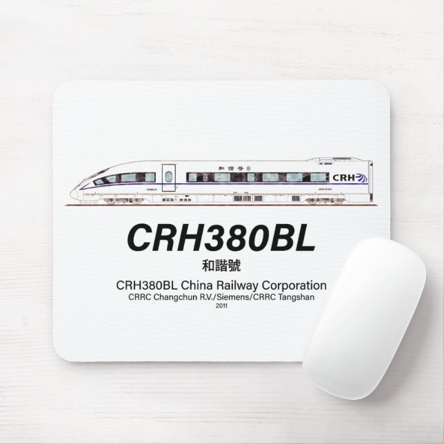CRH380BL China Railway High-Speed Electric Train Mouse Pad (With Mouse)