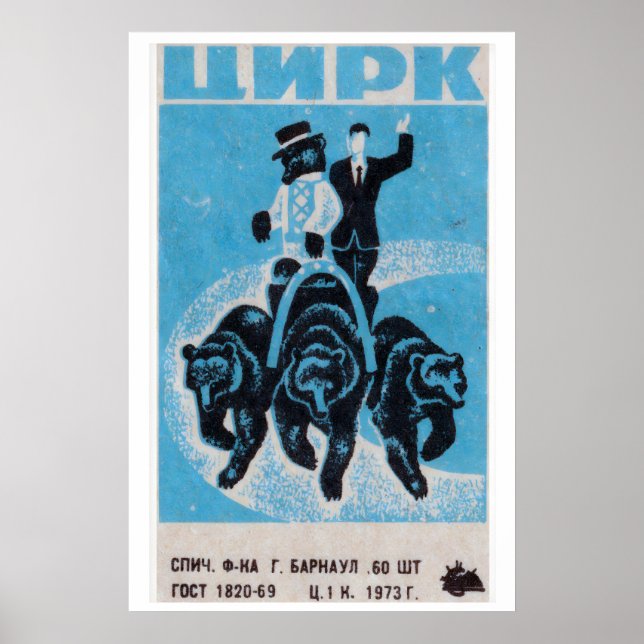 Cricus Performing Bears - Matchbox Print (Front)