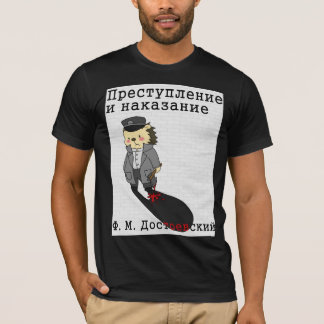 Crime and Punishment t-shirt