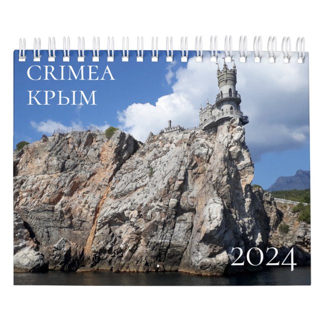 Crimea Calendar 2024 (Cover)