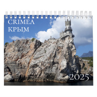 Crimea Calendar 2025