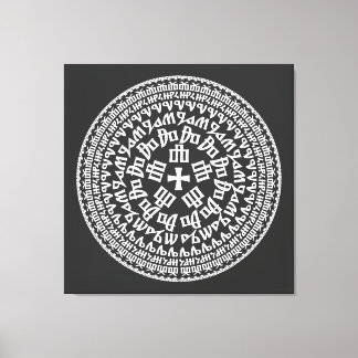 Croatia Hrvatska Kroatien Hrv Zagreb Split Flag Canvas Print