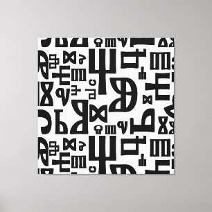 Croatia Hrvatska Kroatien Hrv Zagreb Split Flag  Canvas Print