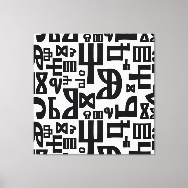 Croatia Hrvatska Kroatien Hrv Zagreb Split Flag  Canvas Print (Front)