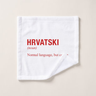 CROATIAN Language Wash Cloth