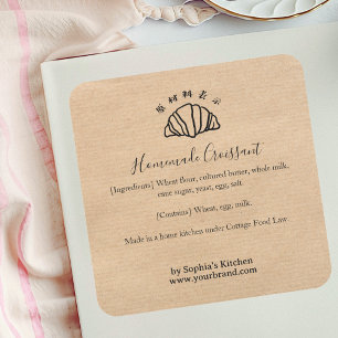 Croissant Kraft Minimalist Bakery Ingredient Square Sticker