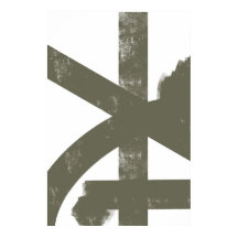 Crossed Paths – Brutalist Geometric Art Print