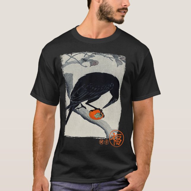 Crow traditional japanese art vintage gift  T-Shirt (Front)
