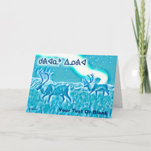 Crystal Blue Caribou - Christmas Card