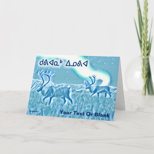 Crystal Blue Caribou - Christmas Card (Front)