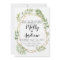 crystal wedding invite foliage greenery wedding