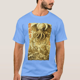 Cthulhu Sea Battle Vintage Japanese War Ship Sea M T-Shirt