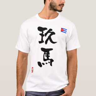 Cuba KANJI National flag T-Shirt