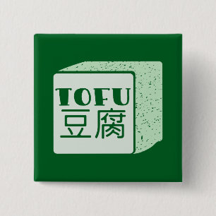Cube of tofu Japanese writing 15 Cm Square Badge