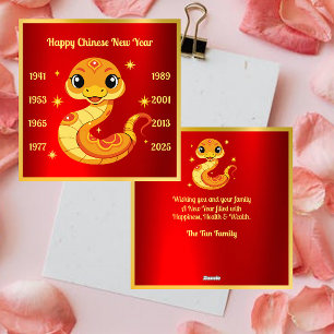 Cuddly Baby Snake Chinese New Year Holiday Card