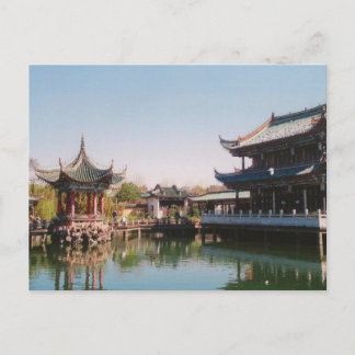 Cui Hu Qiu Bo in the City of Kun Ming Postcard