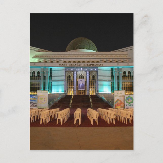 Cult of Personality in Turkmenistan Postcard (Front)