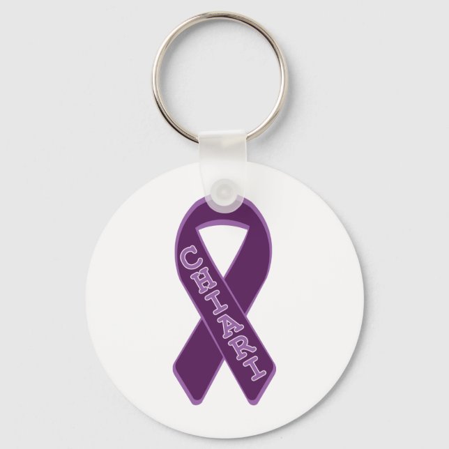 Cure Chiari Now Key Ring (Front)