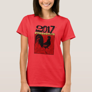 Custom 2017 Chinese New Year of The Rooster Tee 1