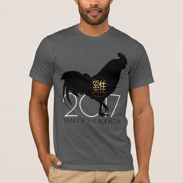 Custom 2017 Rooster Chinese New Year Grey Tee (Front)