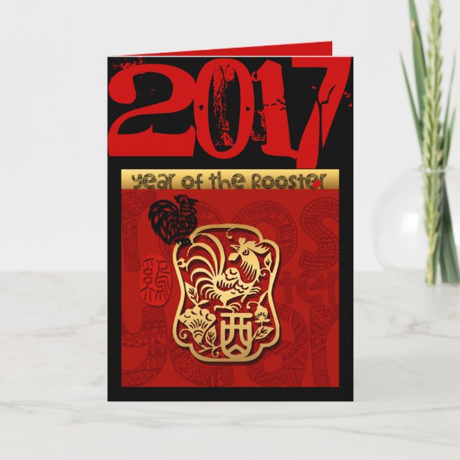 Custom 2017 Year of The Rooster Chinese New Year 2 Holiday Card (Front)