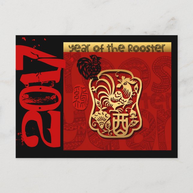 Custom 2017 Year of The Rooster Chinese New Year 2 Holiday Postcard (Front)