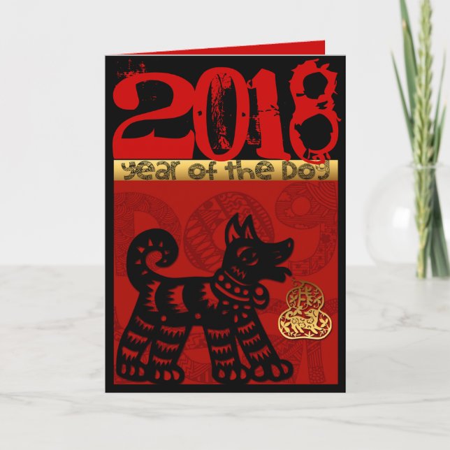 Custom 2018 Year of the Dog Chinese Year Zodiac C Holiday Card (Front)