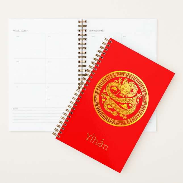 Custom 2024 Lunar New Year 中国传统新年 DRAGON Weekly Planner (Display)