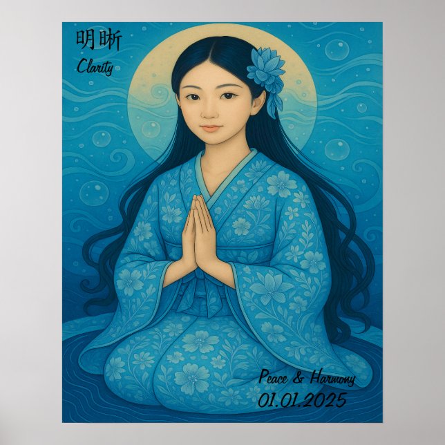 Custom Aesthetic Zen Meditation Mindful Gallery  Poster (Front)