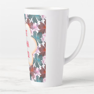 Custom and personalised watercolor floral  latte mug