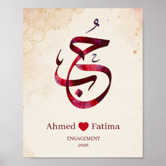 Custom Arabic Calligraphy Engagement Poster