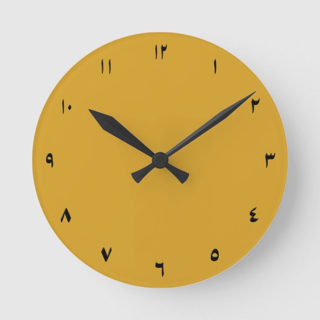 Custom Arabic Clock Template / Create Your Own (Front)