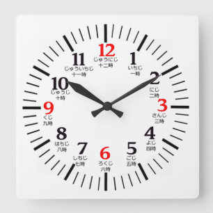 Custom Bilingual English/Japanese Clock