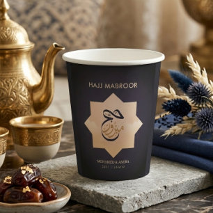 Custom Black & Gold Hajj Mabroor Paper Cups
