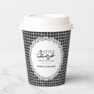 Custom Black Grid Umrah Mubarak Paper Cups Vintage