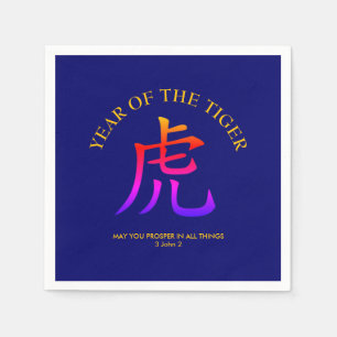 Custom Blue Chinese New YEAR OF THE TIGER Paper Napkin