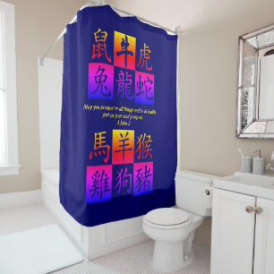 Custom Blue Chinese Zodiac  Shower Curtain