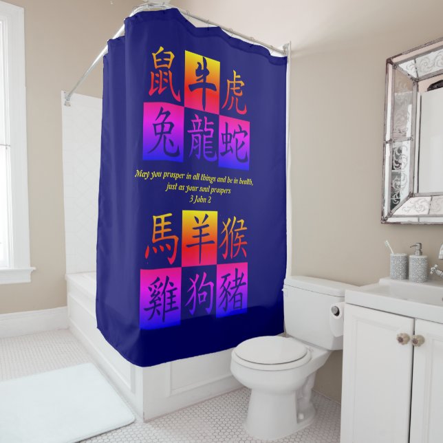 Custom Blue Chinese Zodiac  Shower Curtain (In Situ)
