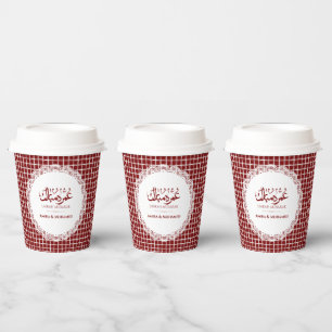 Custom Burgundy Grid Umrah Mubarak Paper Cups Lace