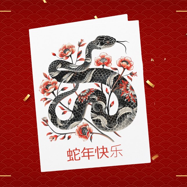 Custom Chinese New Year of Snake Black Red Floral Card (Creator Uploaded)
