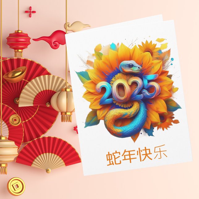 Custom Chinese New Year of Snake Colourful Floral Card (Creator Uploaded)