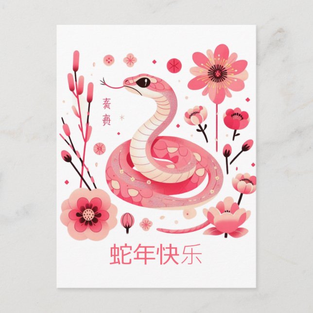 Custom Chinese New Year of Snake Floral White Pink Holiday Postcard (Front)